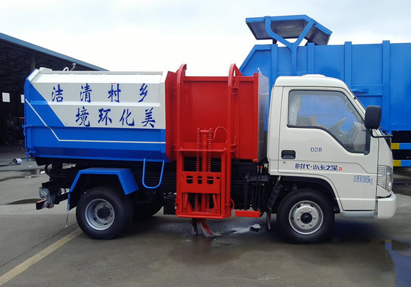 （5方）福田时代挂桶垃圾车