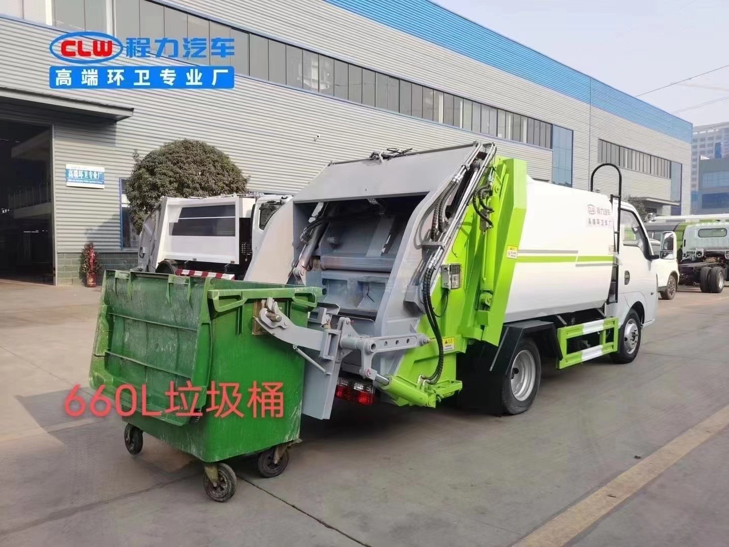 蓝牌东风途逸4立方压缩垃圾车