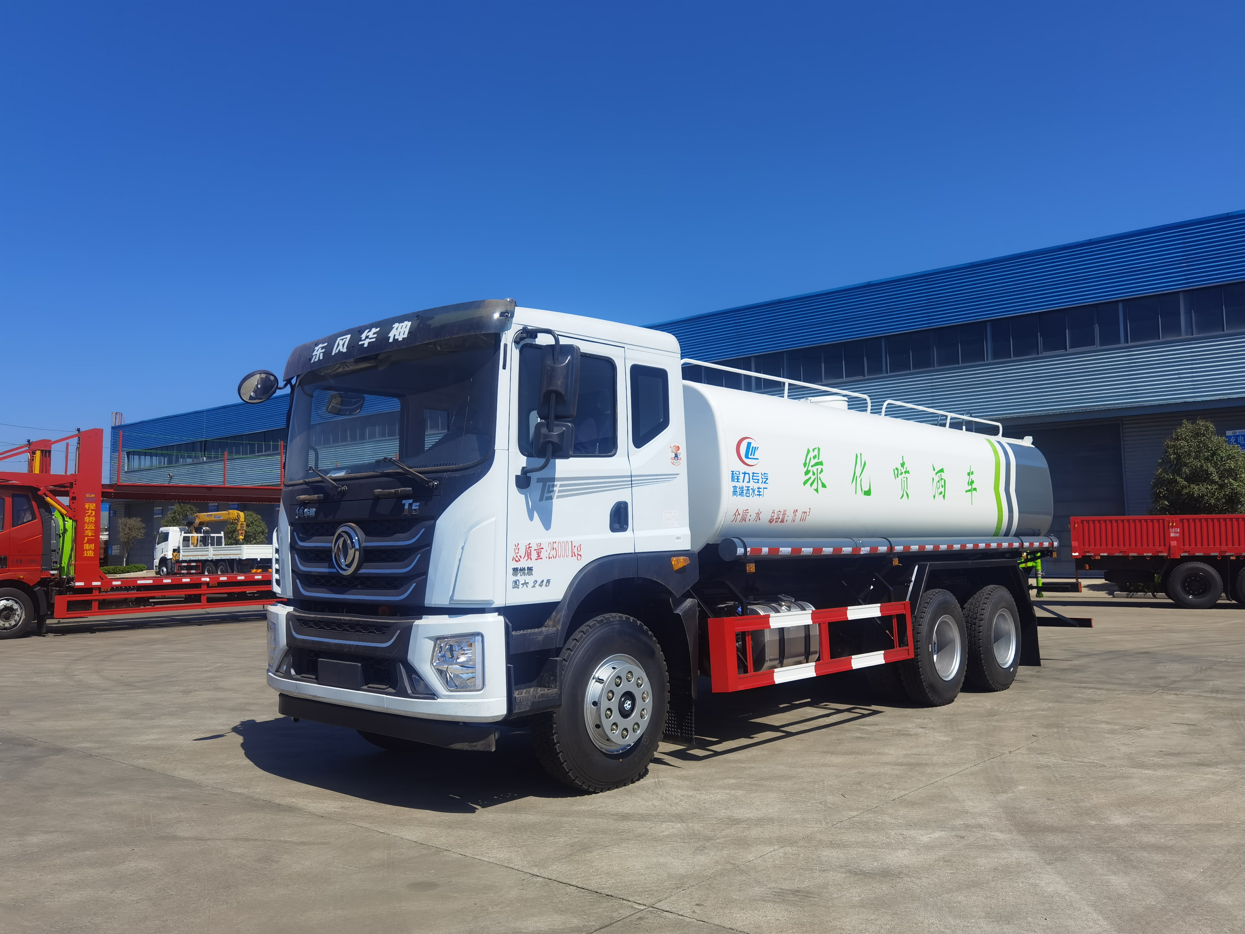 东风华神洒水车20方